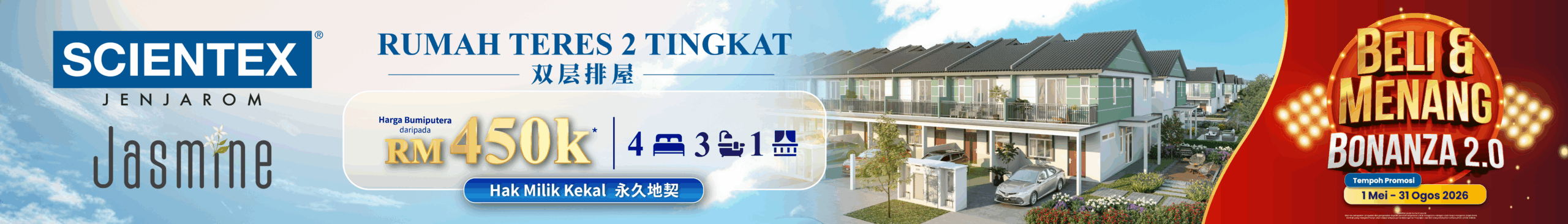 (FINAL) Website Banner-01 (1)