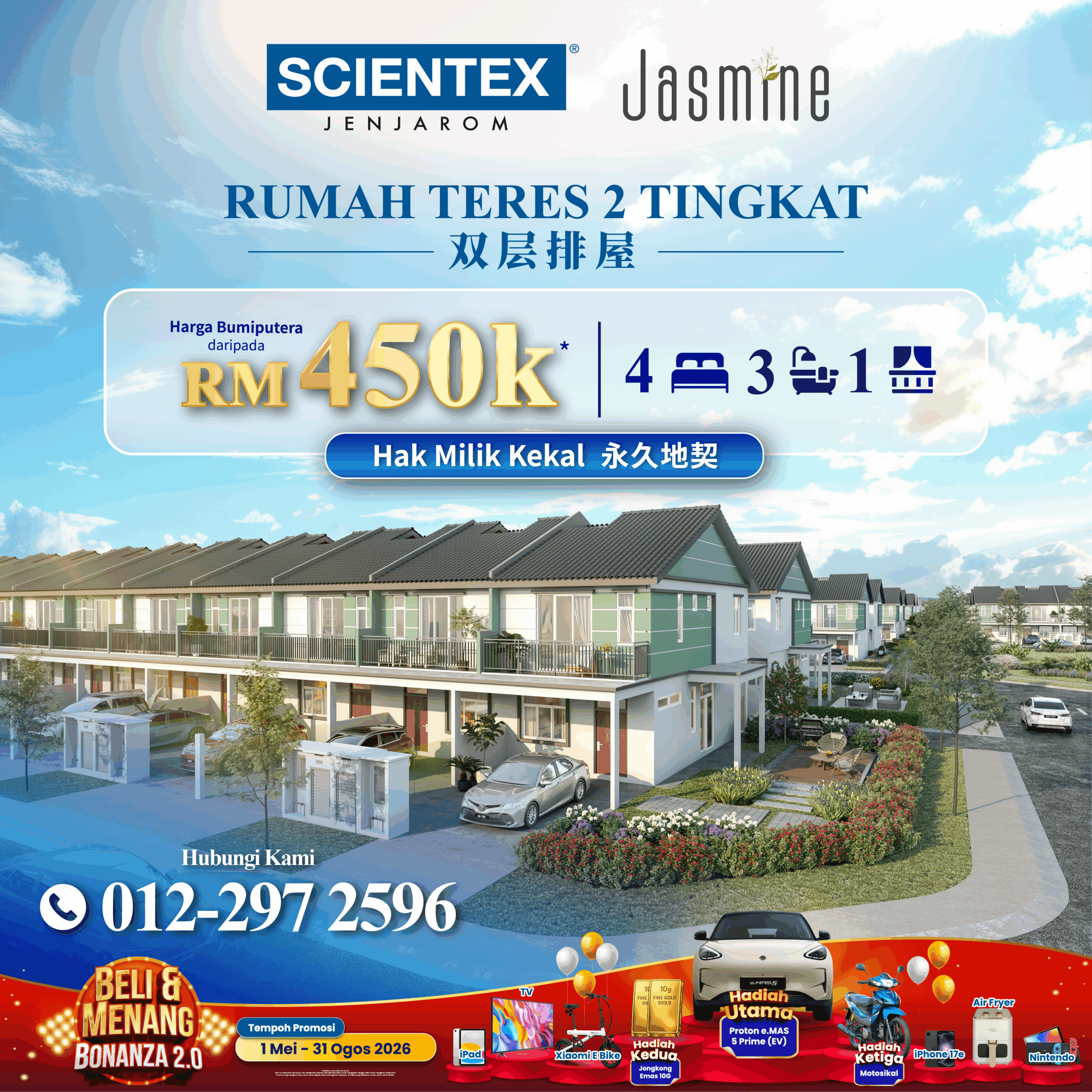 Scientex Jenjarom_FB